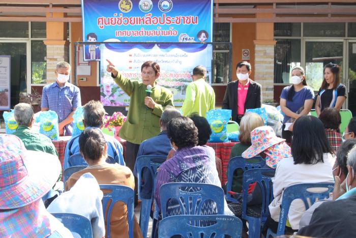 วันพุธที่ ๑๔ ธันวาคม ๒๕๖๕ เทศบาลตำบลบานค้อ มอบข้าวสาร จำนวน ๕๐๖ ถุง เพื่อช่วยเหลือผู้ประสบอุทกภัยน้ำท่วม ในเขตพื้นที่ตำบลบ้านค้อ จำนวน ๒๕๓ ครัวเรือน