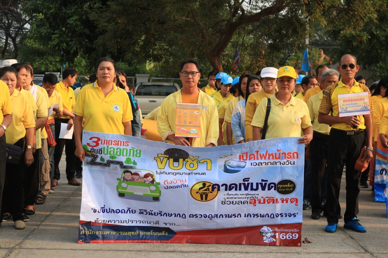 เดินรณรงค์การขับขี่ปลอดภัยในช่วงเทศกาลปีใหม่