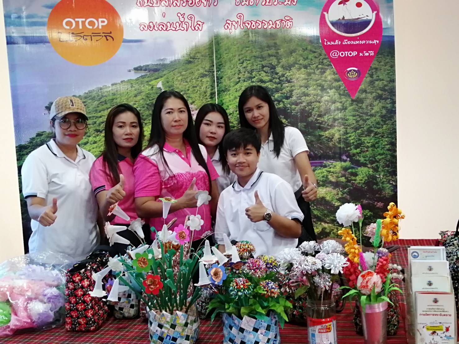 อำเภอสะอาด