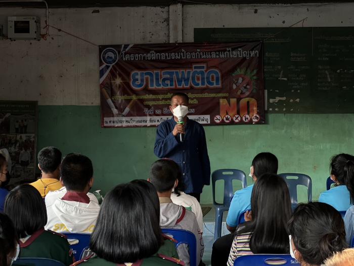 วันจันทร์ที่ ๒๖ ธันวาคม ๒๕๖๕ เทศบาลตำบลบ้านค้อ จัดโครงการดำเนินงานชุมชนยั่งยืน เพื่อแก้ปัญหายาเสพติดแบบครบวงจร “หนองบัวลำภูต้นแบบจังหวัดสีขาวปลอดยาเสพติด” 