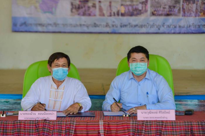 ประเมินผลการดำเนินงานของเครือข่ายการแพทย์ฉุกเฉิน ระดับต้นจังหวัดหนองบัวลำภู และบันทึกข้อตกลง MOA ระหว่างเทศบาลตำบลบ้านค้อกับองค์การบริหารส่วนจังหวัดหนองบัวลำภู