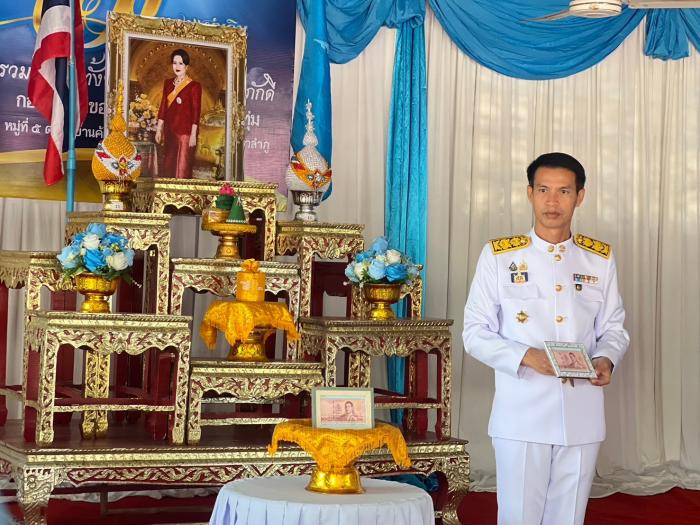 วันที่ ๕ มีนาคม ๒๕๖๘ เทศบาลตำบลบ้านค้อ ร่วมพิธีอัญเชิญและแลกเงินพระราชทานขวัญถุงกองทุนแม่ของแผ่นดิน 