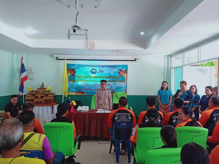 โครงการรณรงค์ลดอุบัติเหตุในศูนย์พัฒนาเด็กเล็ก