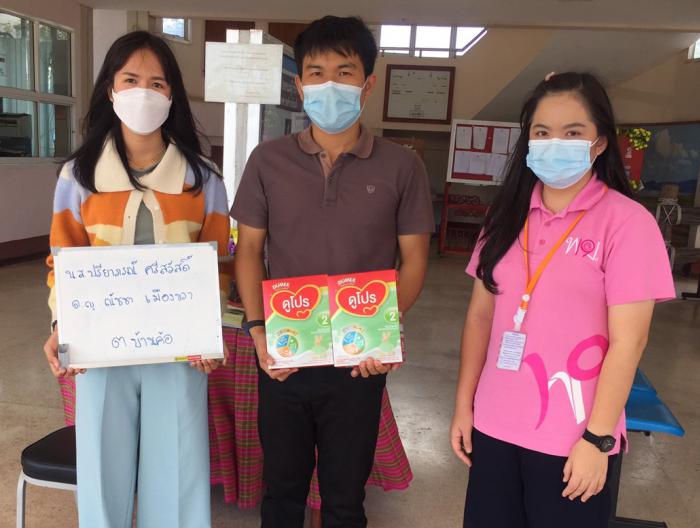 วันพุธที่ ๑๗ พฤศจิกายน ๒๕๖๔ กองสวัสดิการสังคม พร้อมครอบครัวเด็กที่ได้รับผลกระทบจาก COVID-19 รับมอบนมผงสำหรับเด็กจากบ้านพักเด็กและครอบครัวจังหวัดหนองบัวลำภู พร้อมกันนี้ได้นำรถคนพิการส่งซ่อม ณ กองทุนฟื้นฟูสมรรถภาพจังหวัด