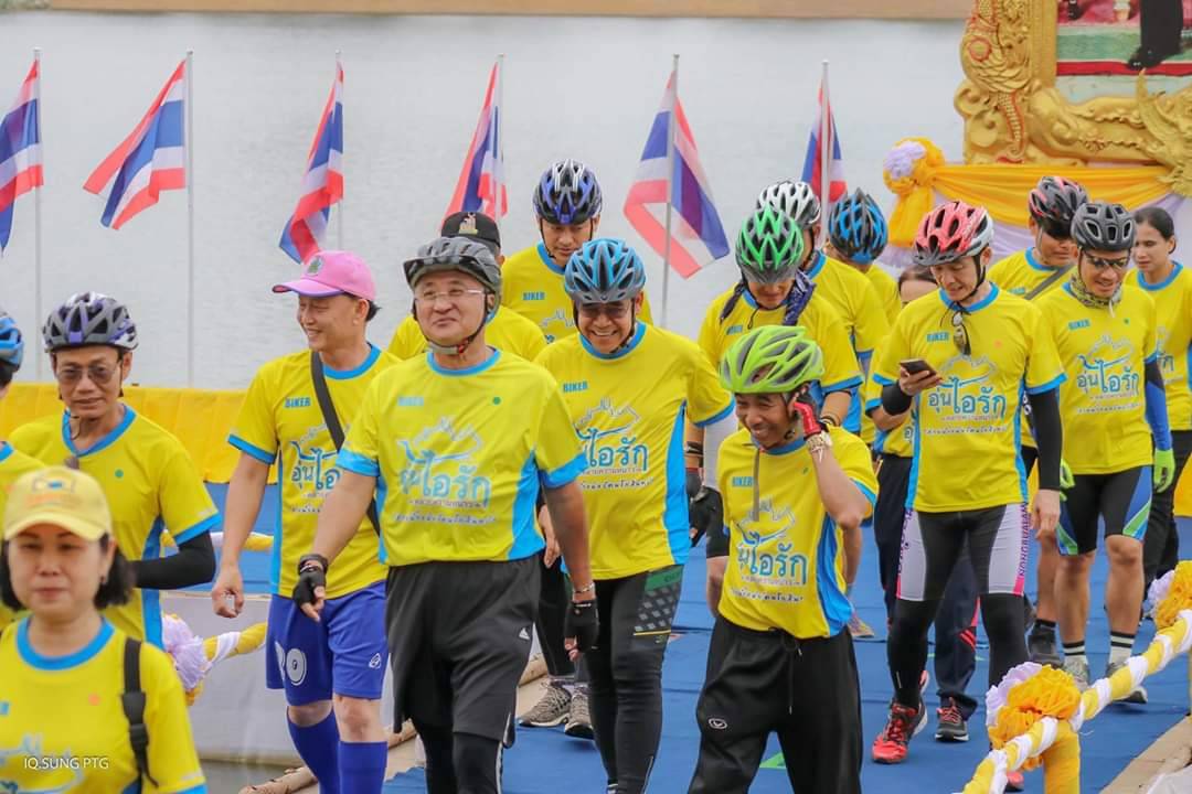 โครงการอุ่นไอรัก