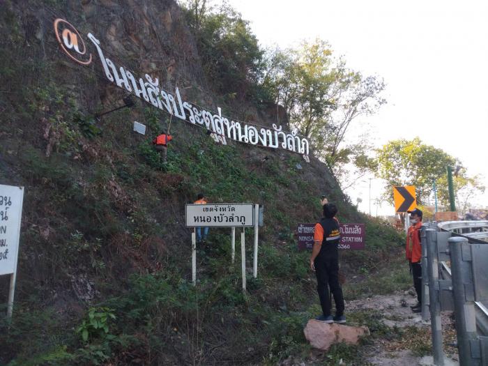 วันพฤหัสบดีที่ ๕ มกราคม ๒๕๖๖ เทศบาลตำบลบ้านค้อ ลงพื้นที่ทำการปรับภูมิทัศน์ทางโค้งช่องเขาขาด บริเวณจุดชมวิว Sky walk - ภูแอ่น อุทยานแห่งชาติภูเก้า-ภูพาน