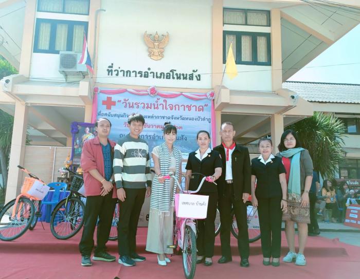 วันรวมน้ำใจช่วยกาชาด