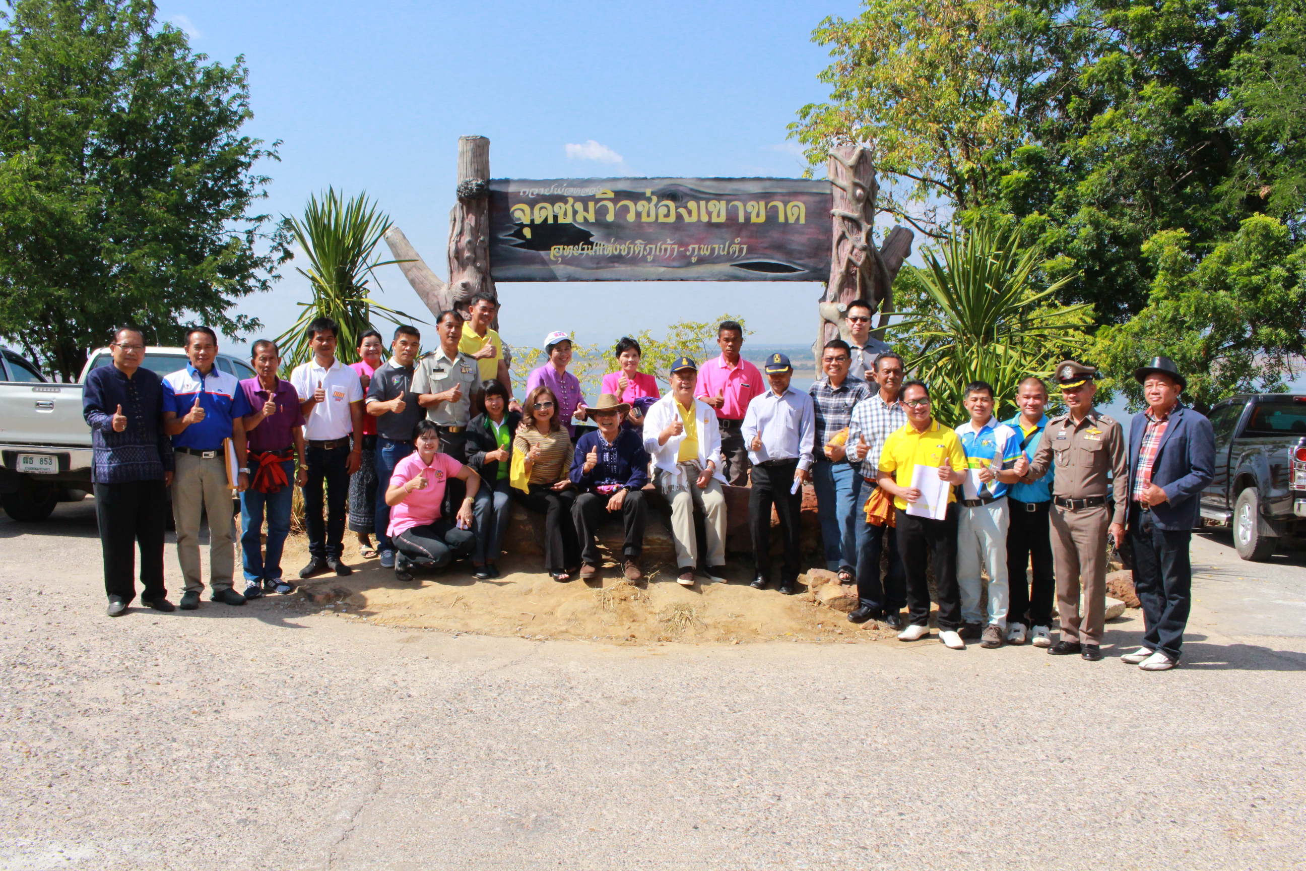 ต้อนรับนายสมเจตน์  จงศุภวิศาลกิจ ผู้ว่าราชการจังหวัดหนองบัวลำภู