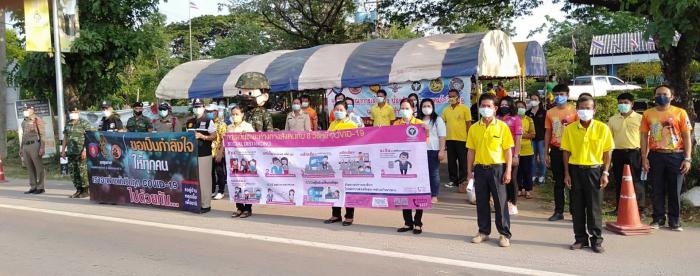 เดินรณรงค์สู้วิกฤติต้านภัยโควิด-19