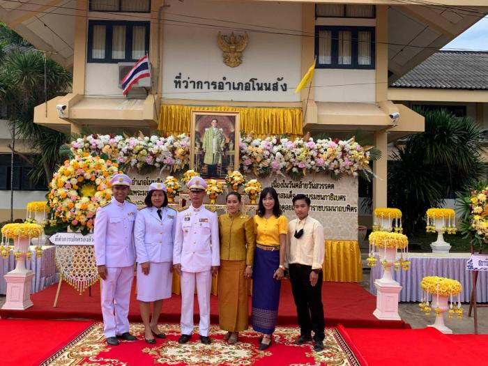 น้อมรำลึกถึงพระมหากรุณาธิคุณของในหลวงรัชกาลที่ 9 ประจำปีงบประมาณ 2564