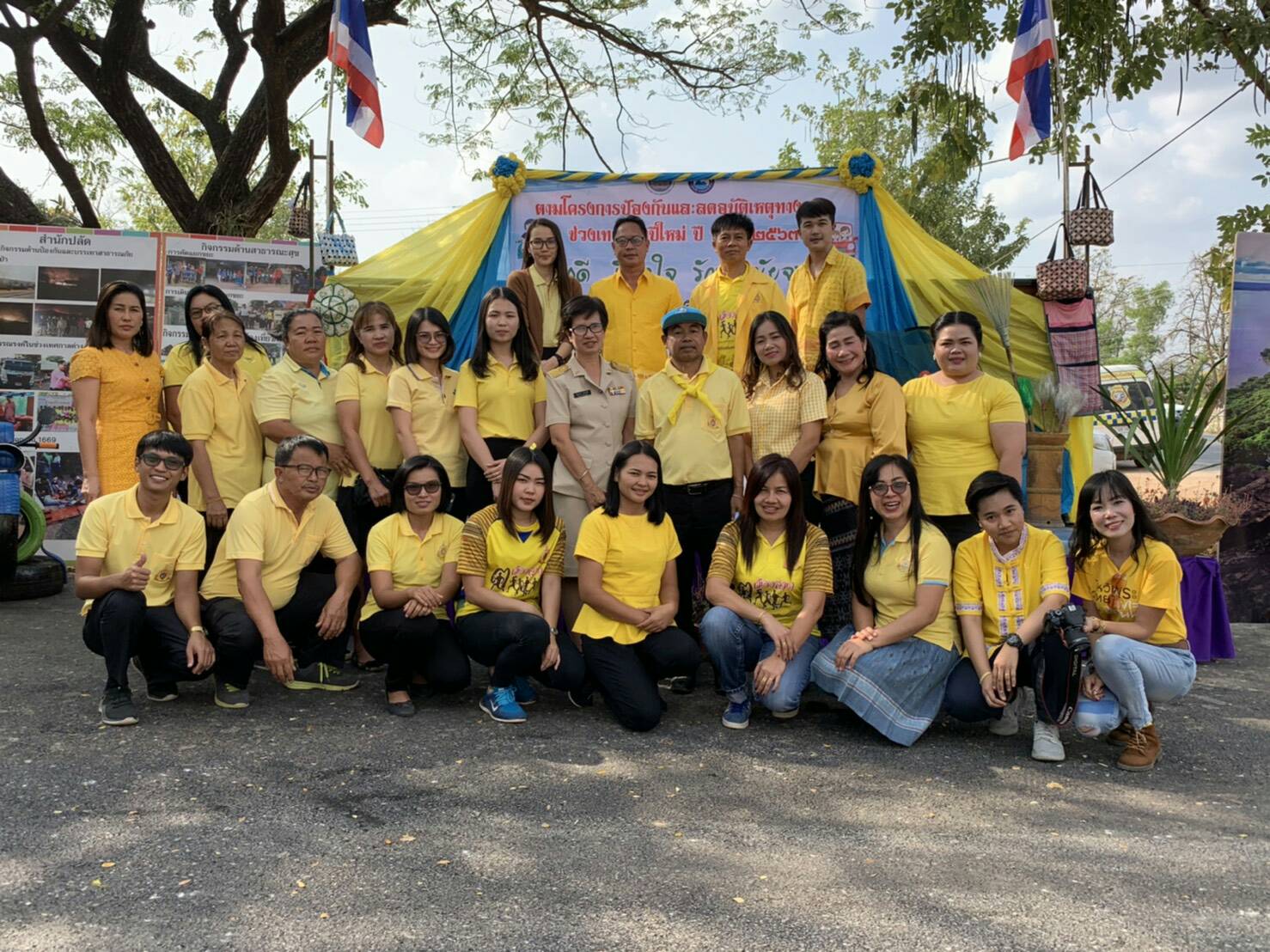เปิดด่านรณรงค์ลดอุบัติเหตุทางท้องถนนในช่วงเทศกาลปีใหม่