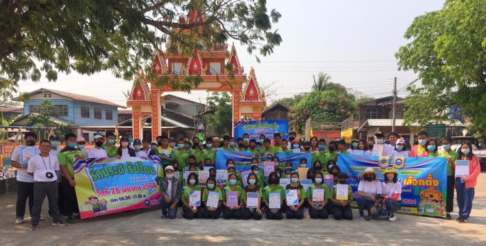 เดินรณรงค์เลือกตั้งนายกเทศมนตรีและสมาชิกสภาเทศบาล