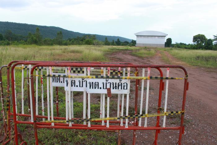 ศูนย์พักคอย (Community Isolation) CI ตำบลบ้านค้อ